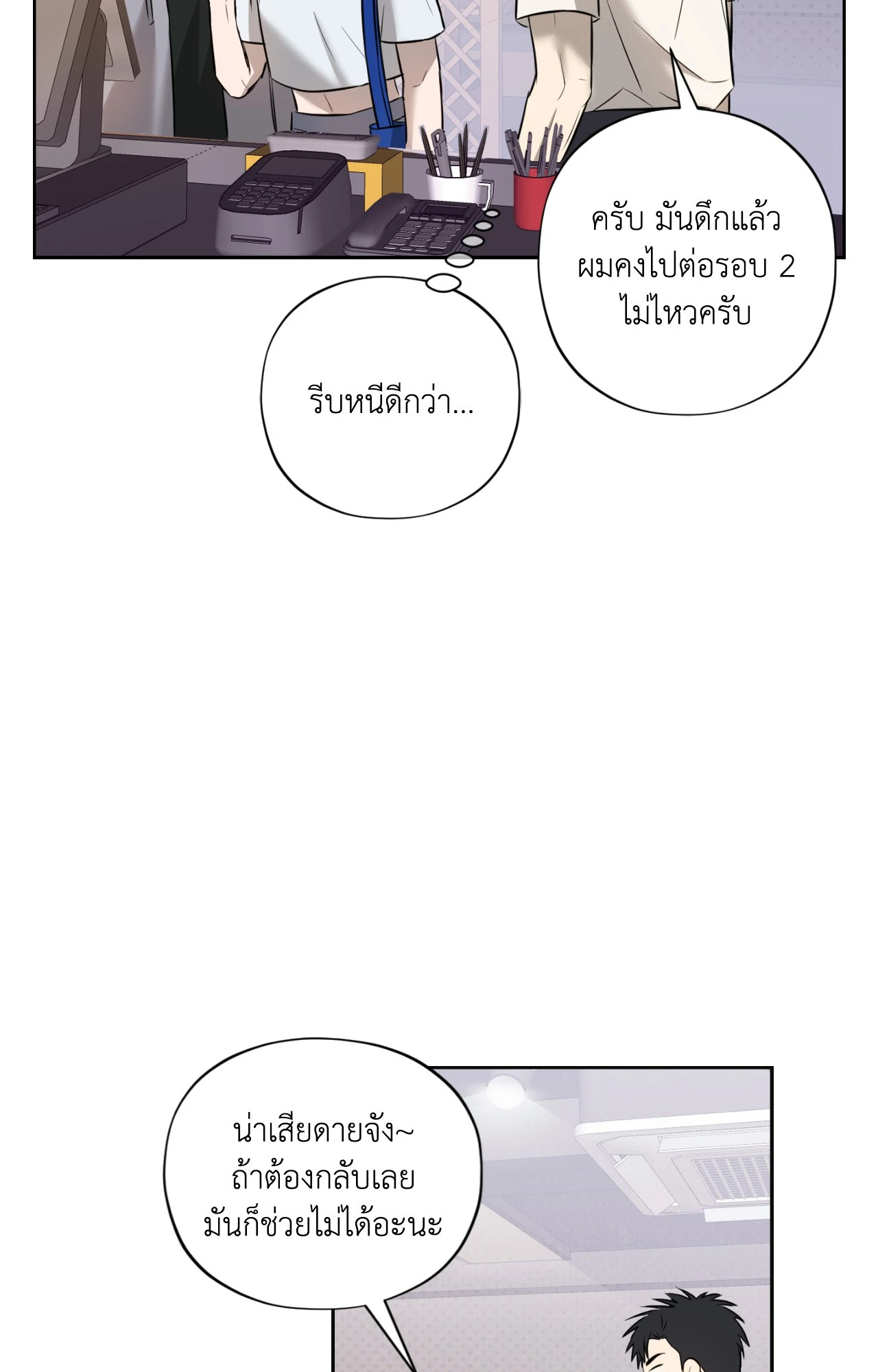 หน้า 32