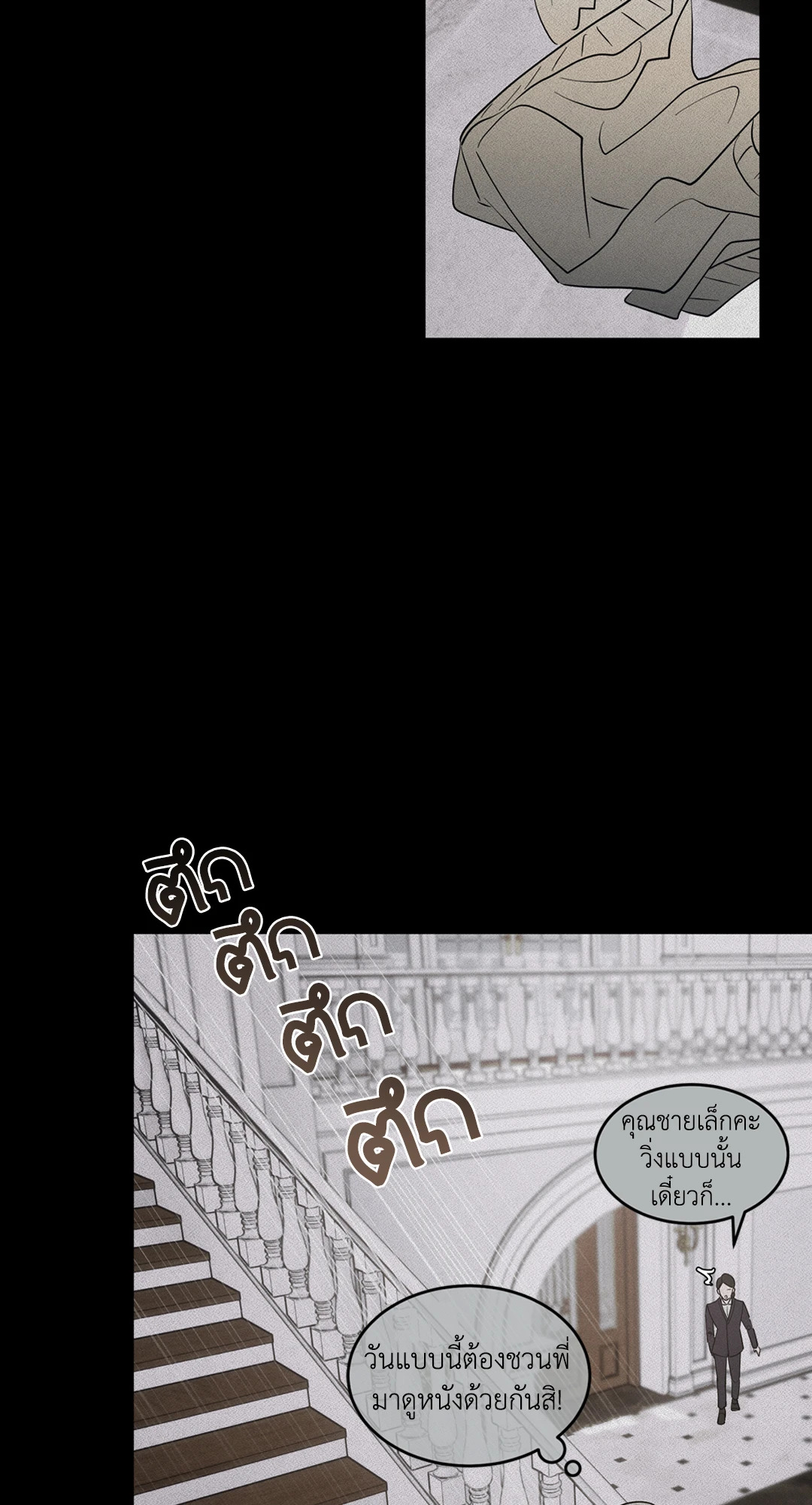 หน้า 53
