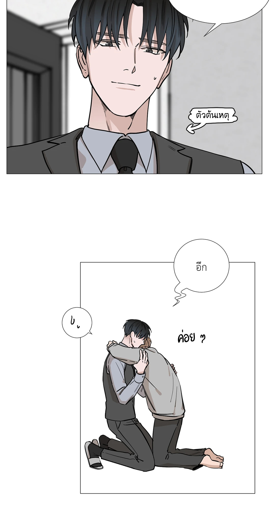 หน้า 29