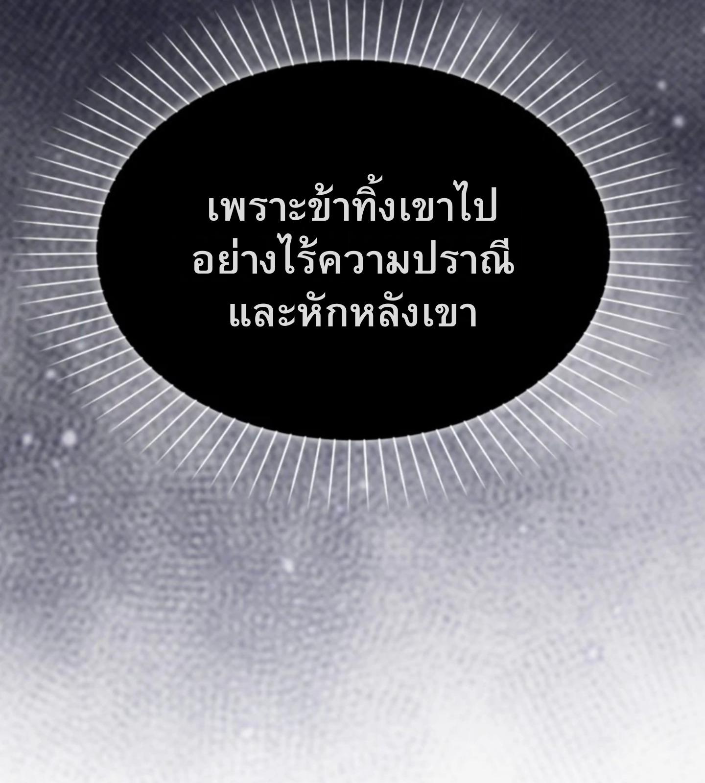 หน้า 144