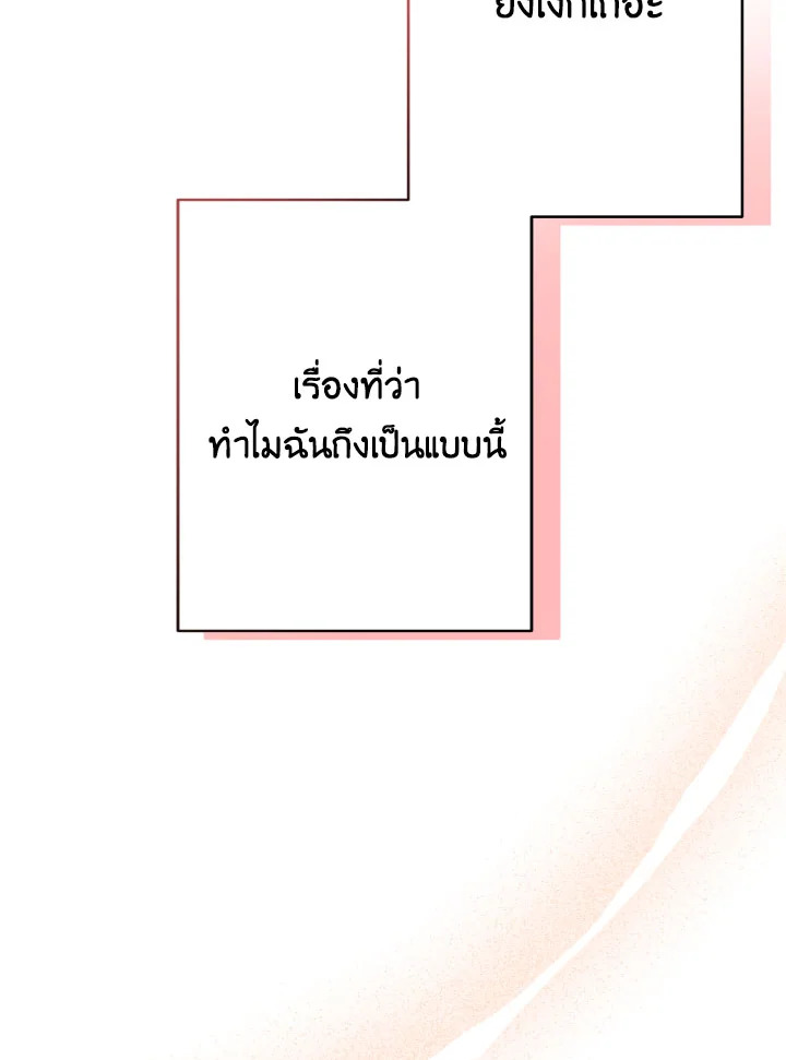 หน้า 121