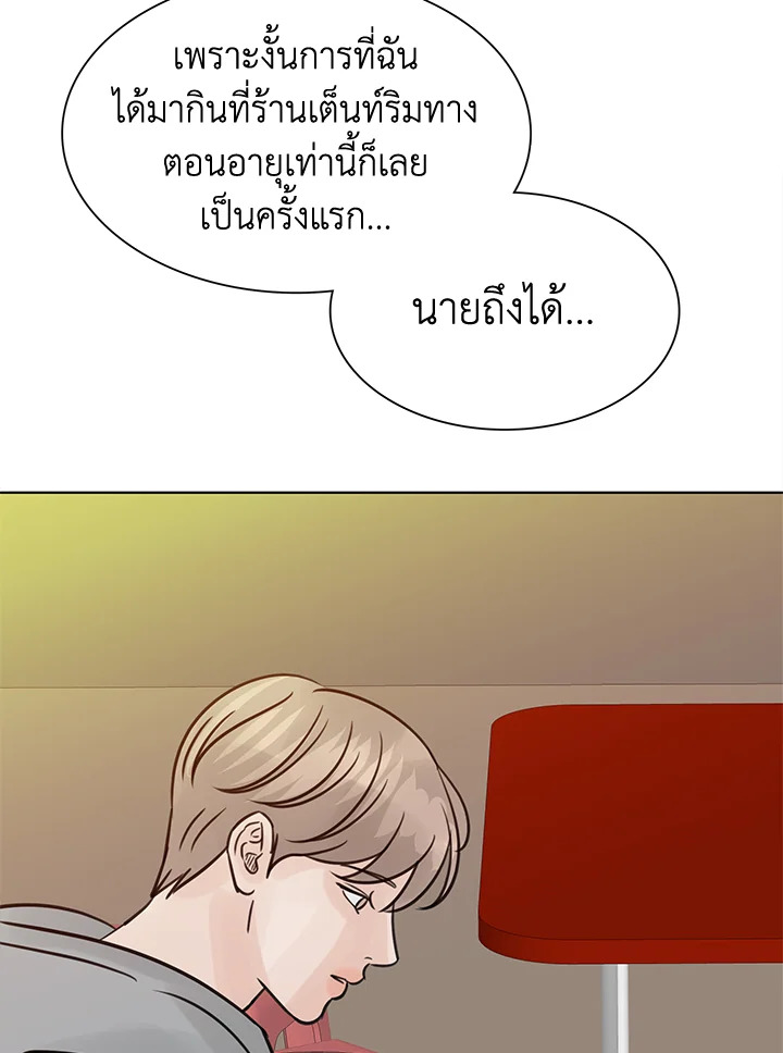 หน้า 91