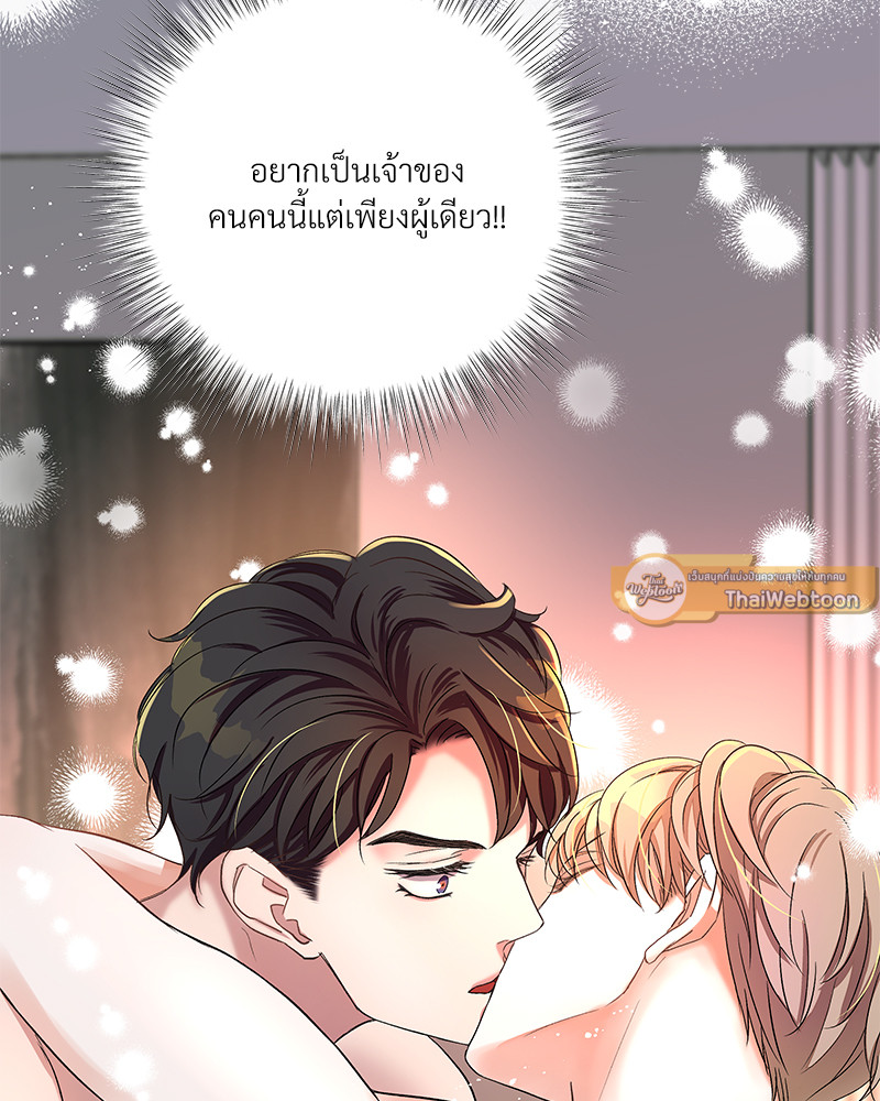 หน้า 65