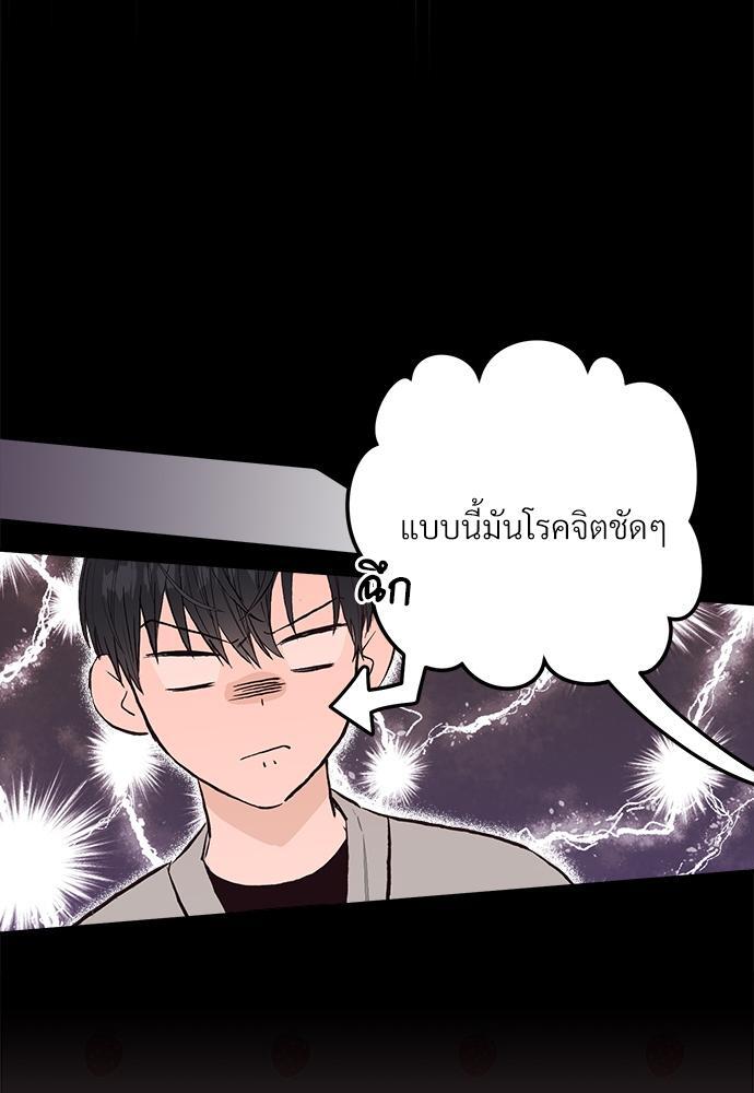 หน้า 90