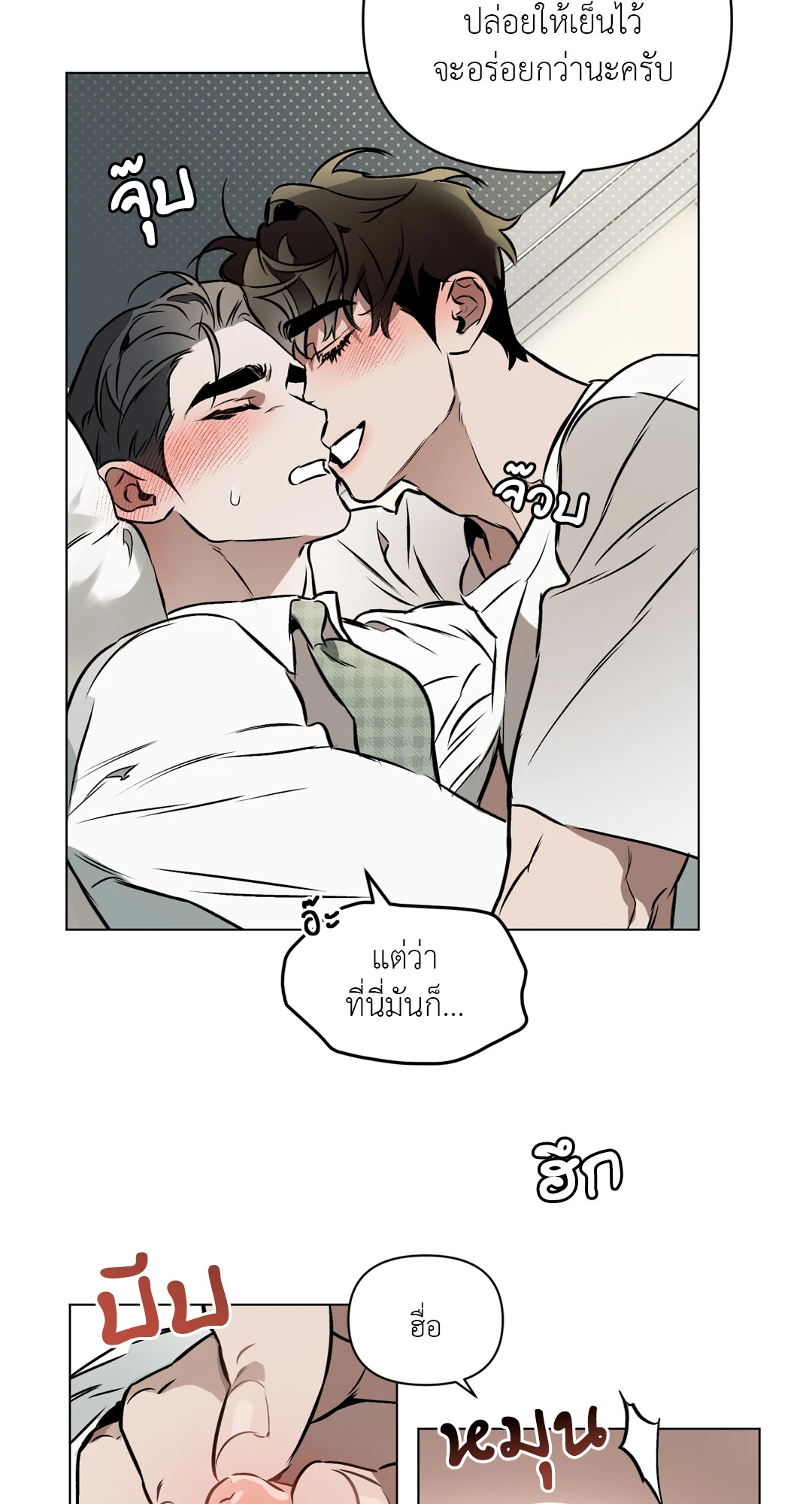 หน้า 30