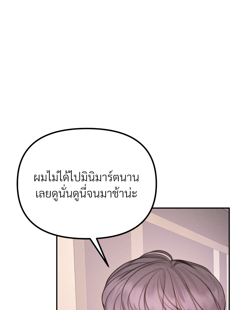 หน้า 85