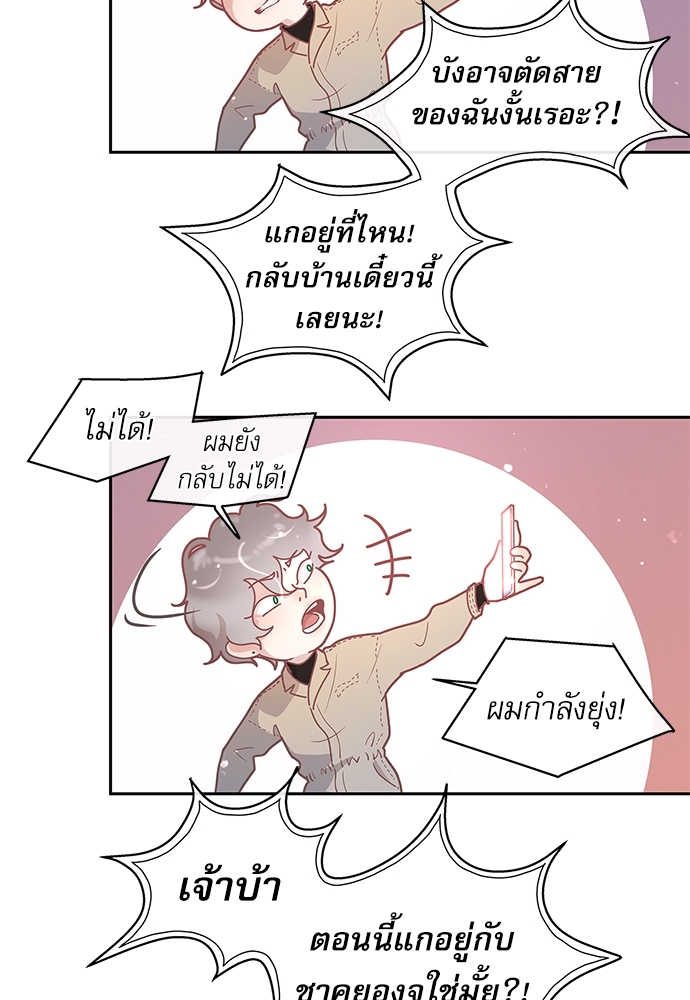หน้า 29