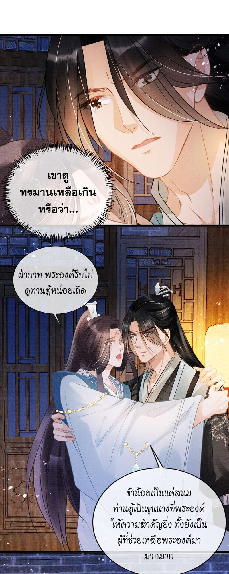 หน้า 26
