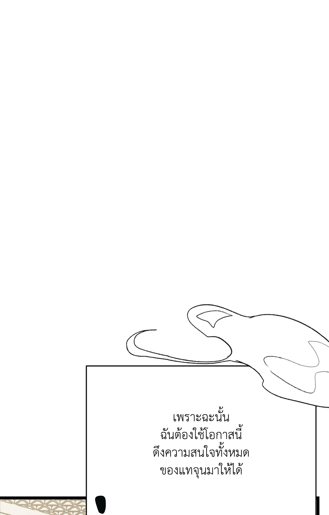 หน้า 92