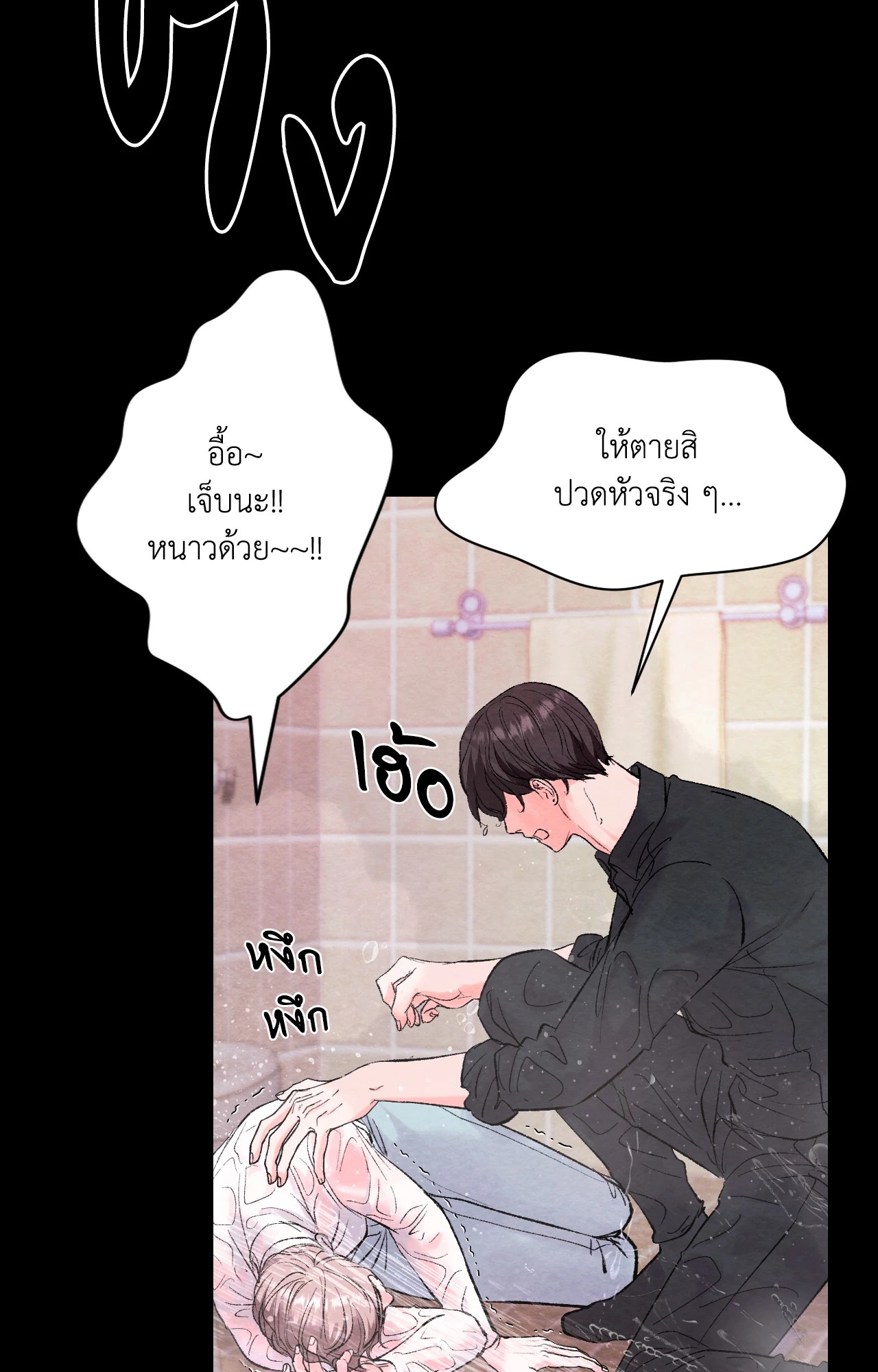 หน้า 82