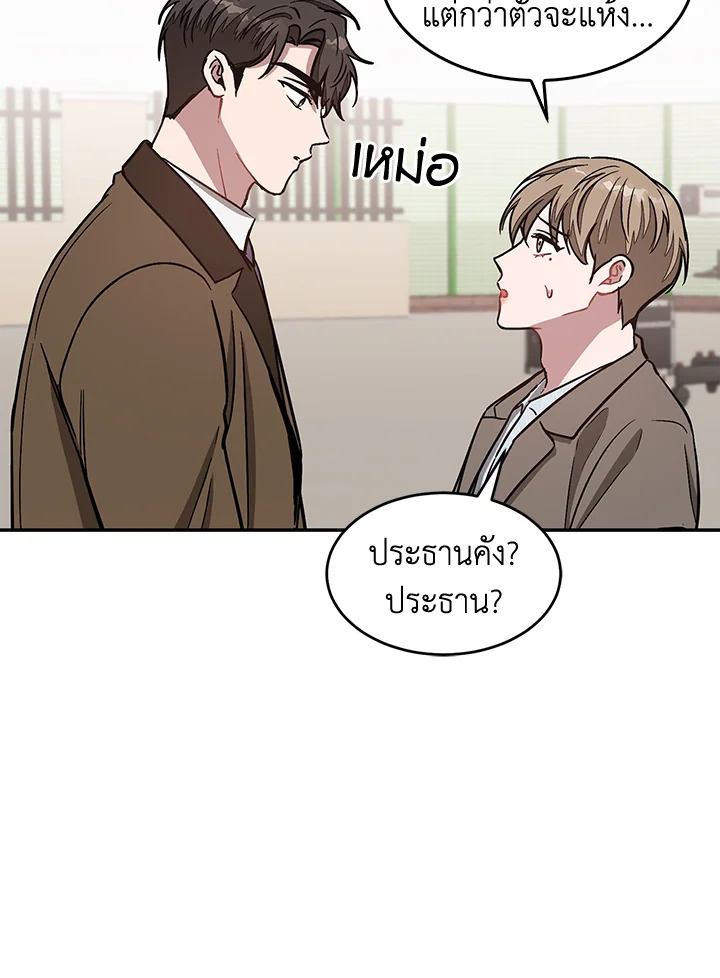 หน้า 78