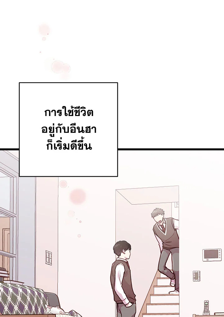 หน้า 76