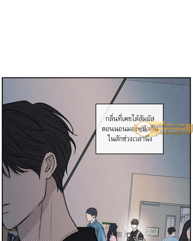หน้า 75