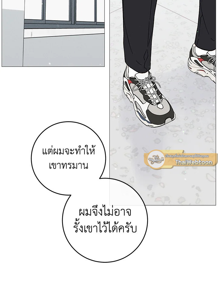 หน้า 69