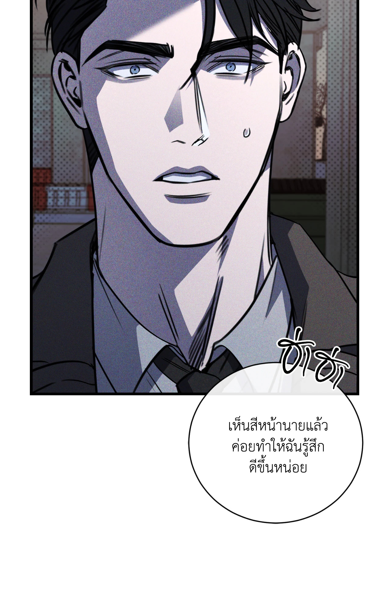 หน้า 36