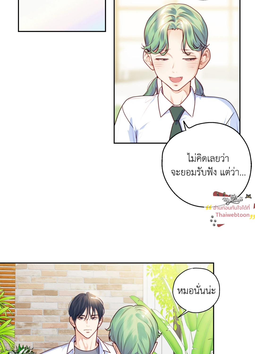 หน้า 36