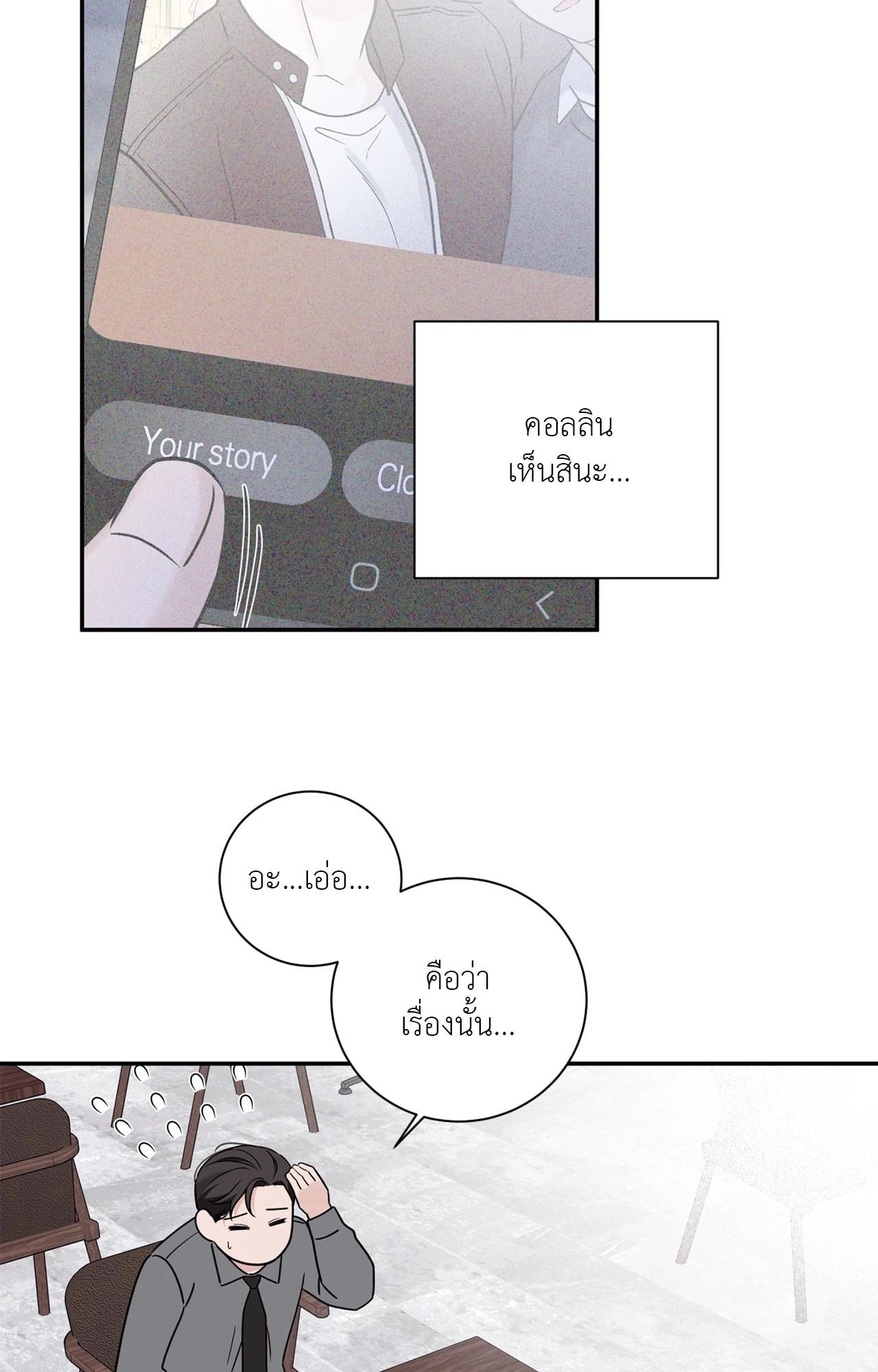 หน้า 36
