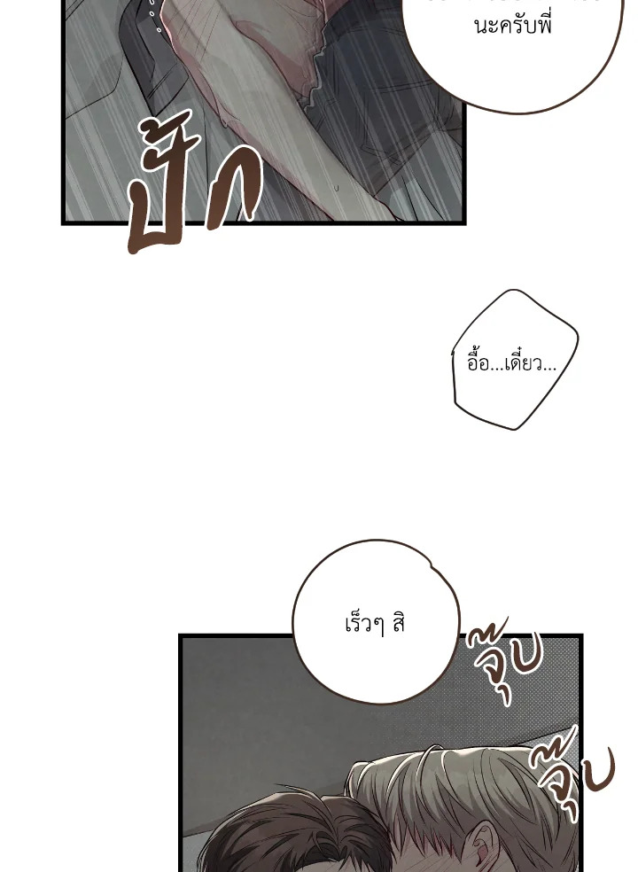 หน้า 71