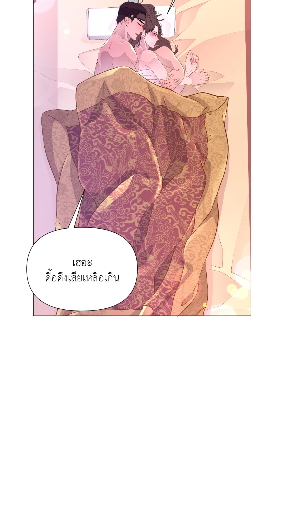 หน้า 63