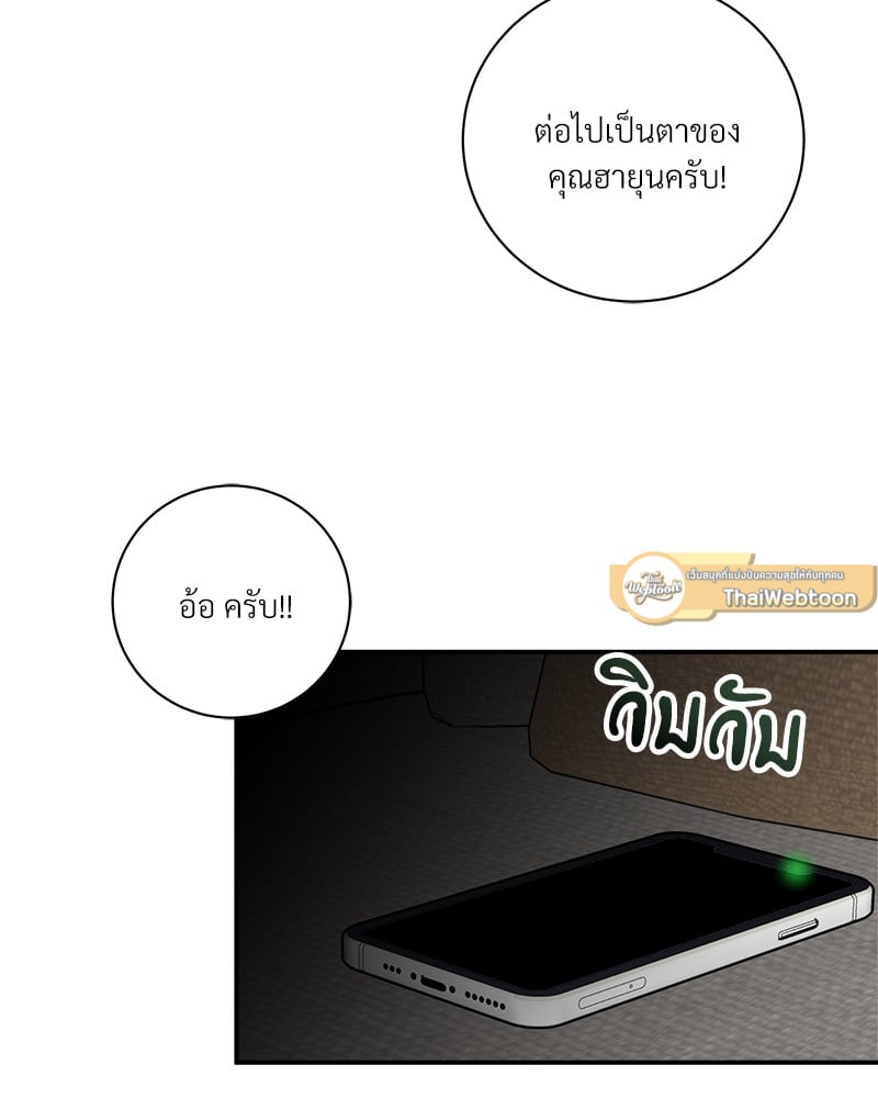 หน้า 98