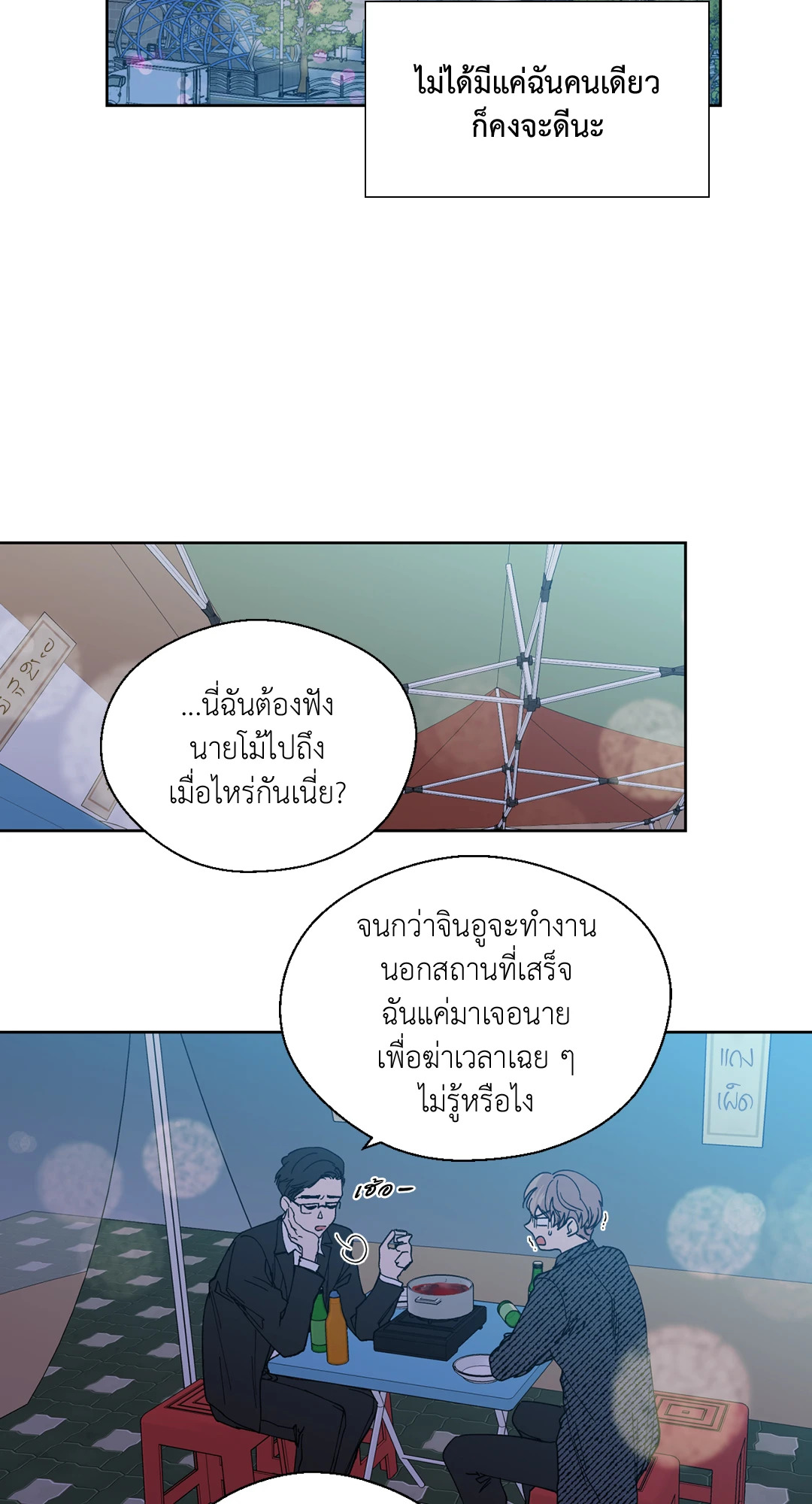 หน้า 35
