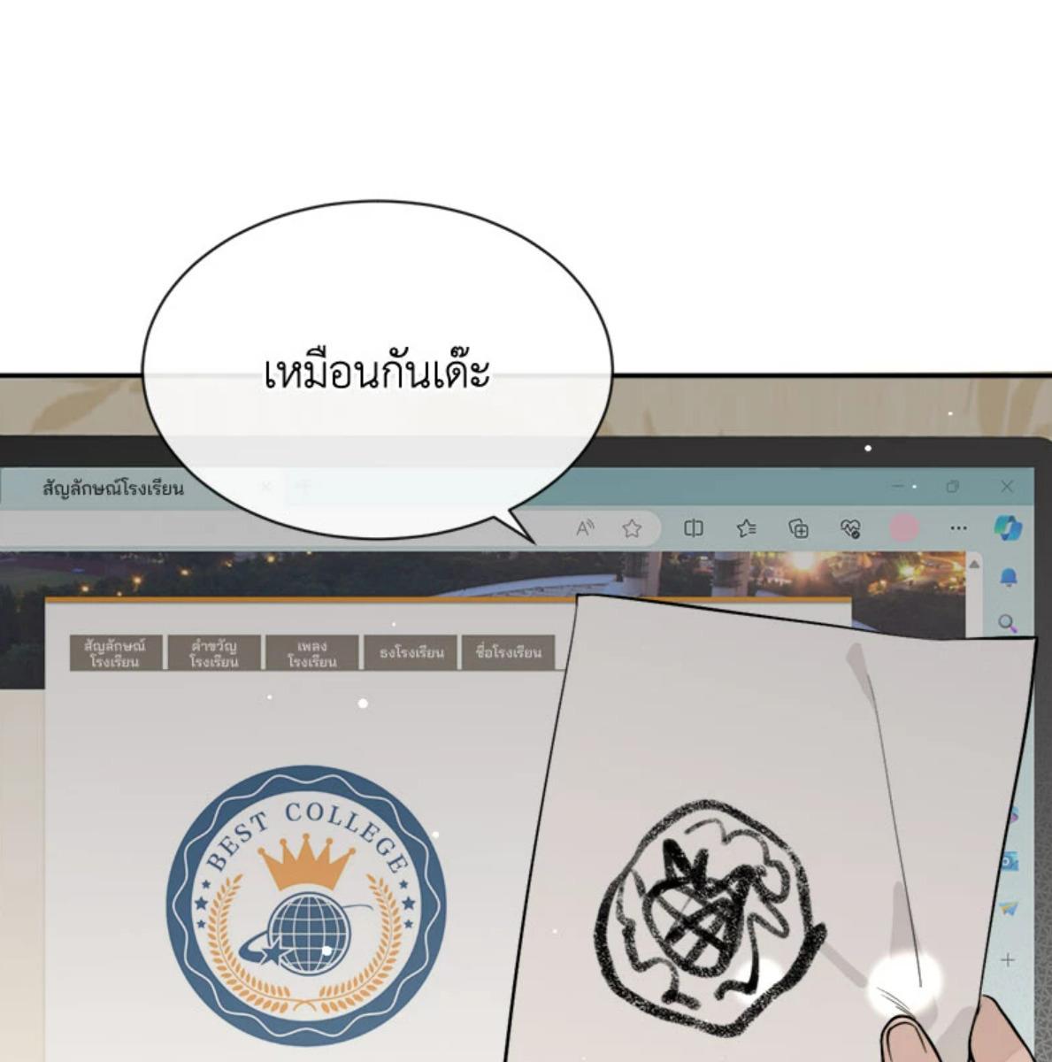 หน้า 26