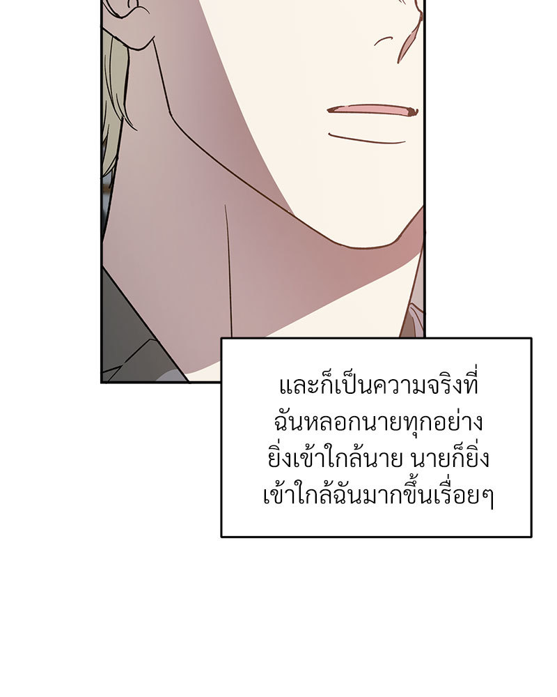 หน้า 65