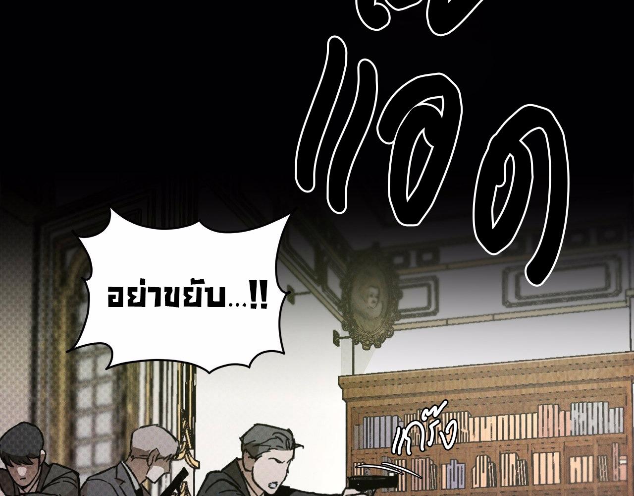 หน้า 90