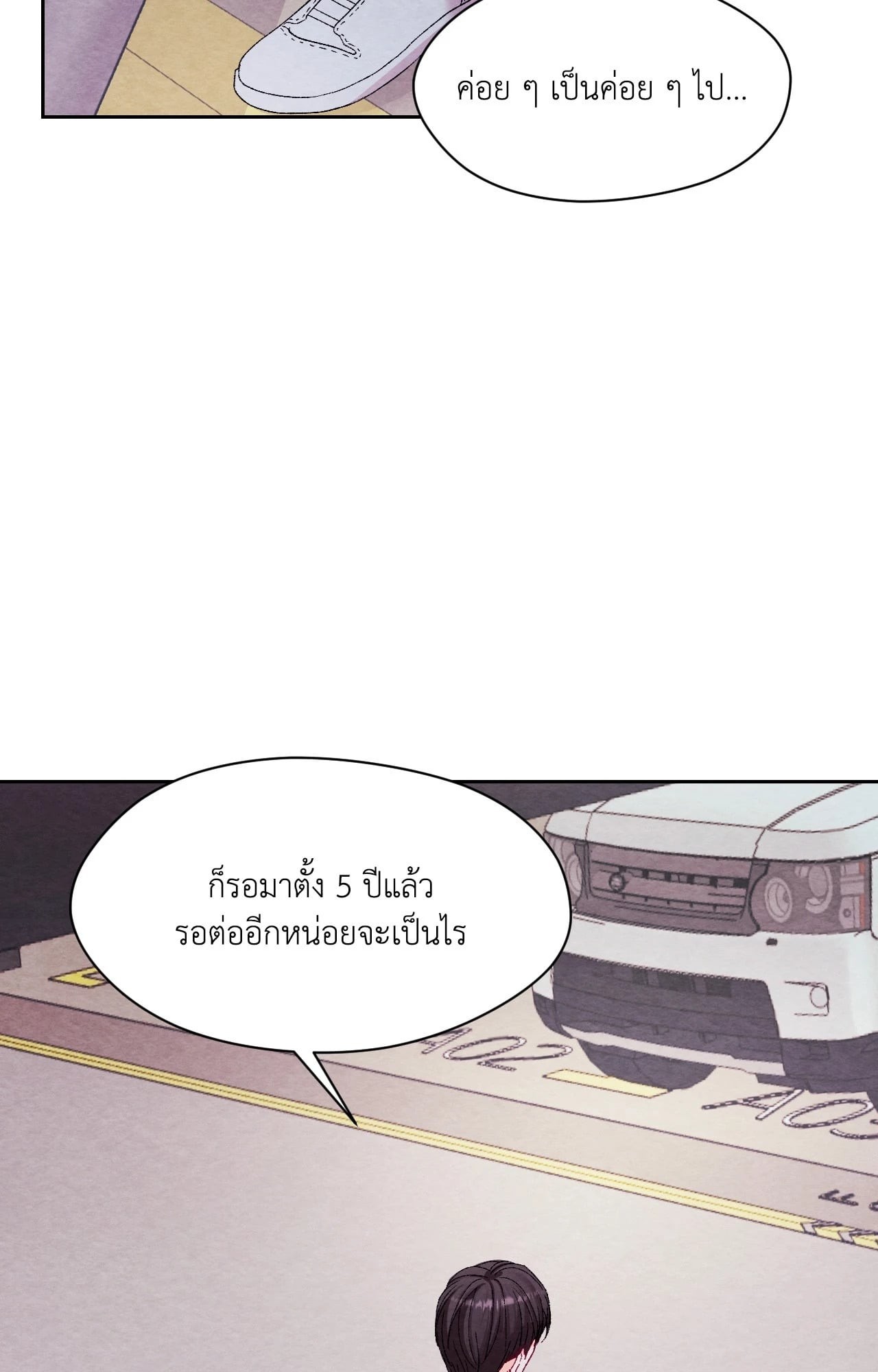 หน้า 75