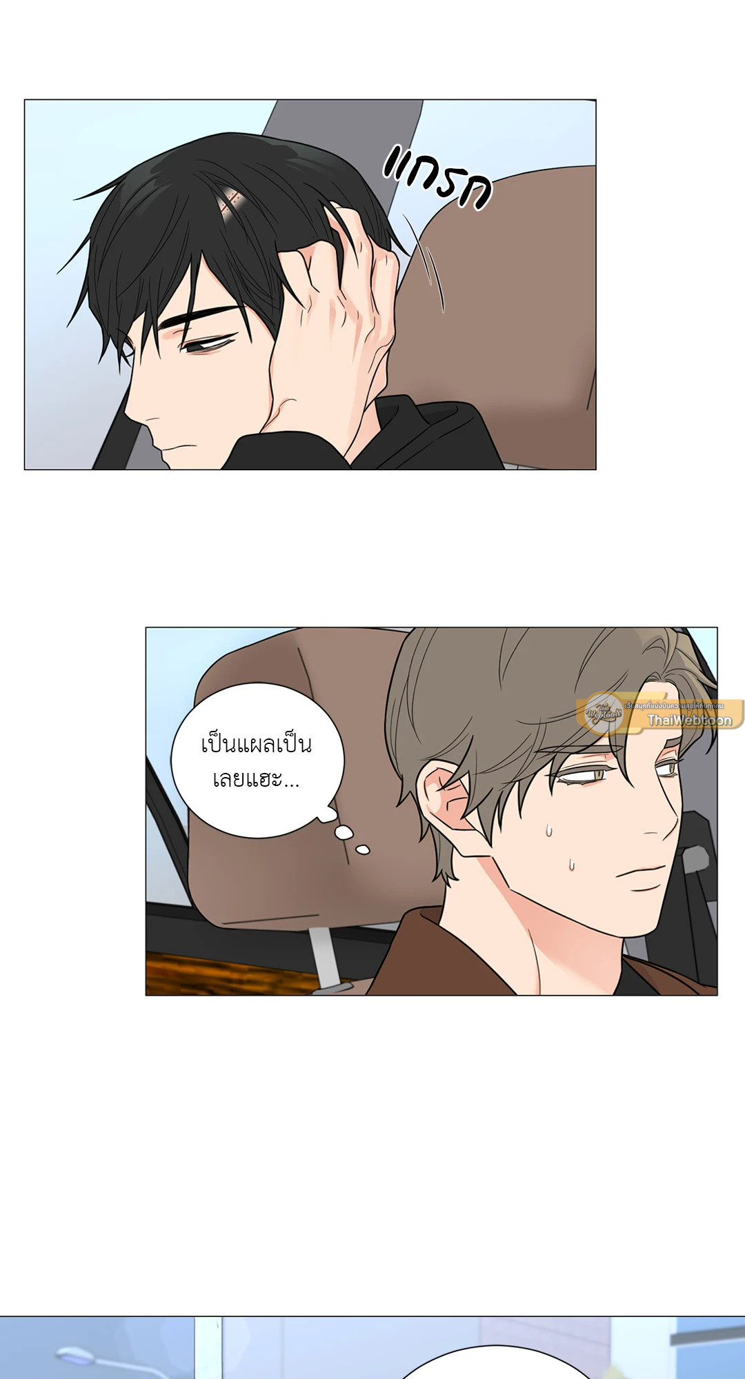 หน้า 37