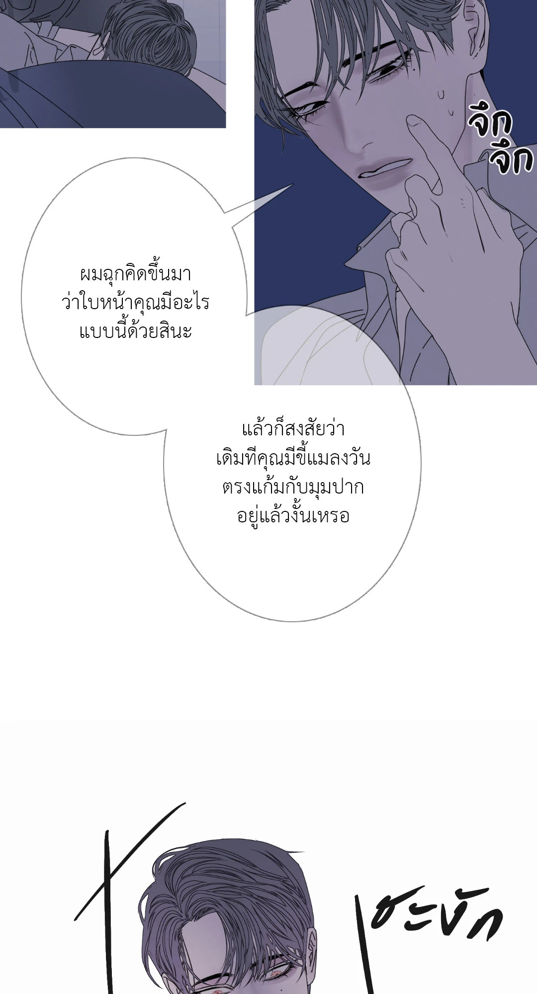 หน้า 51