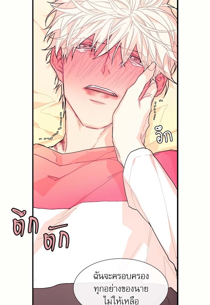 หน้า 76