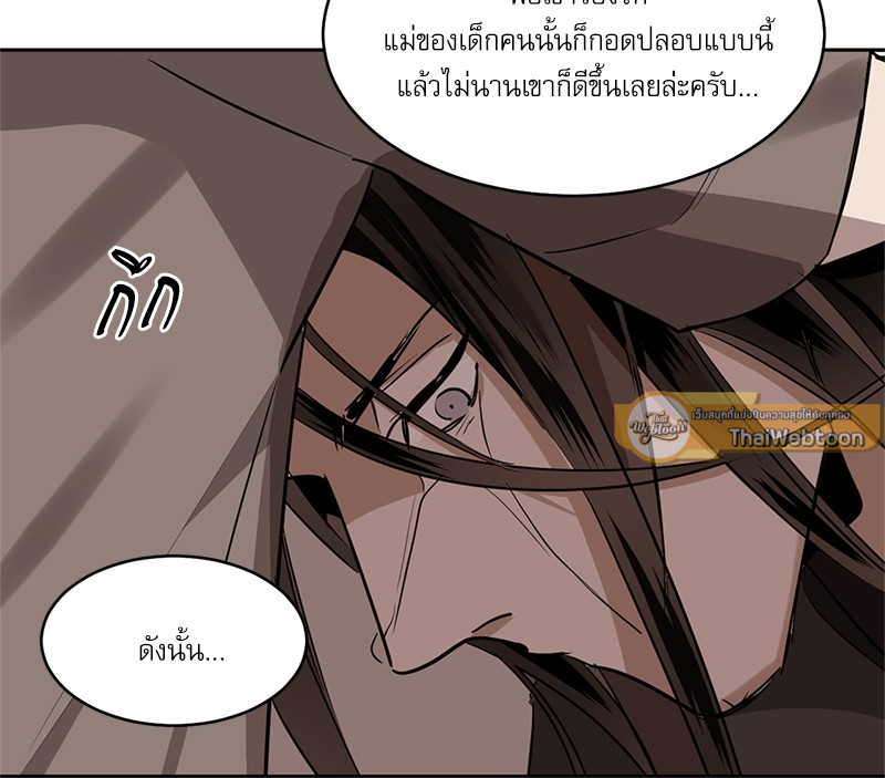 หน้า 69