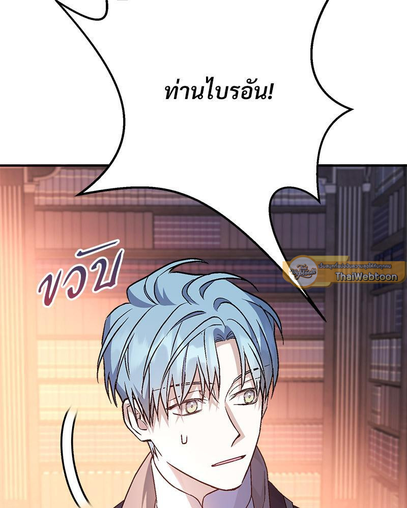 หน้า 96