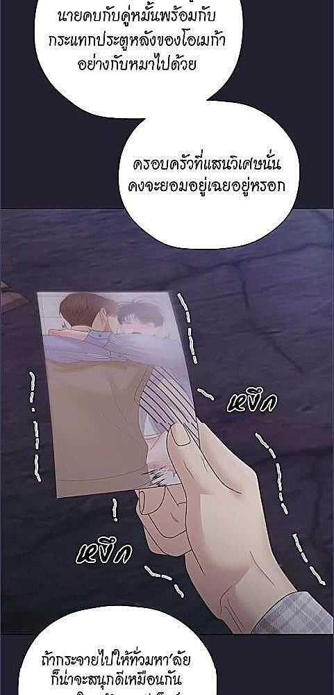 หน้า 74