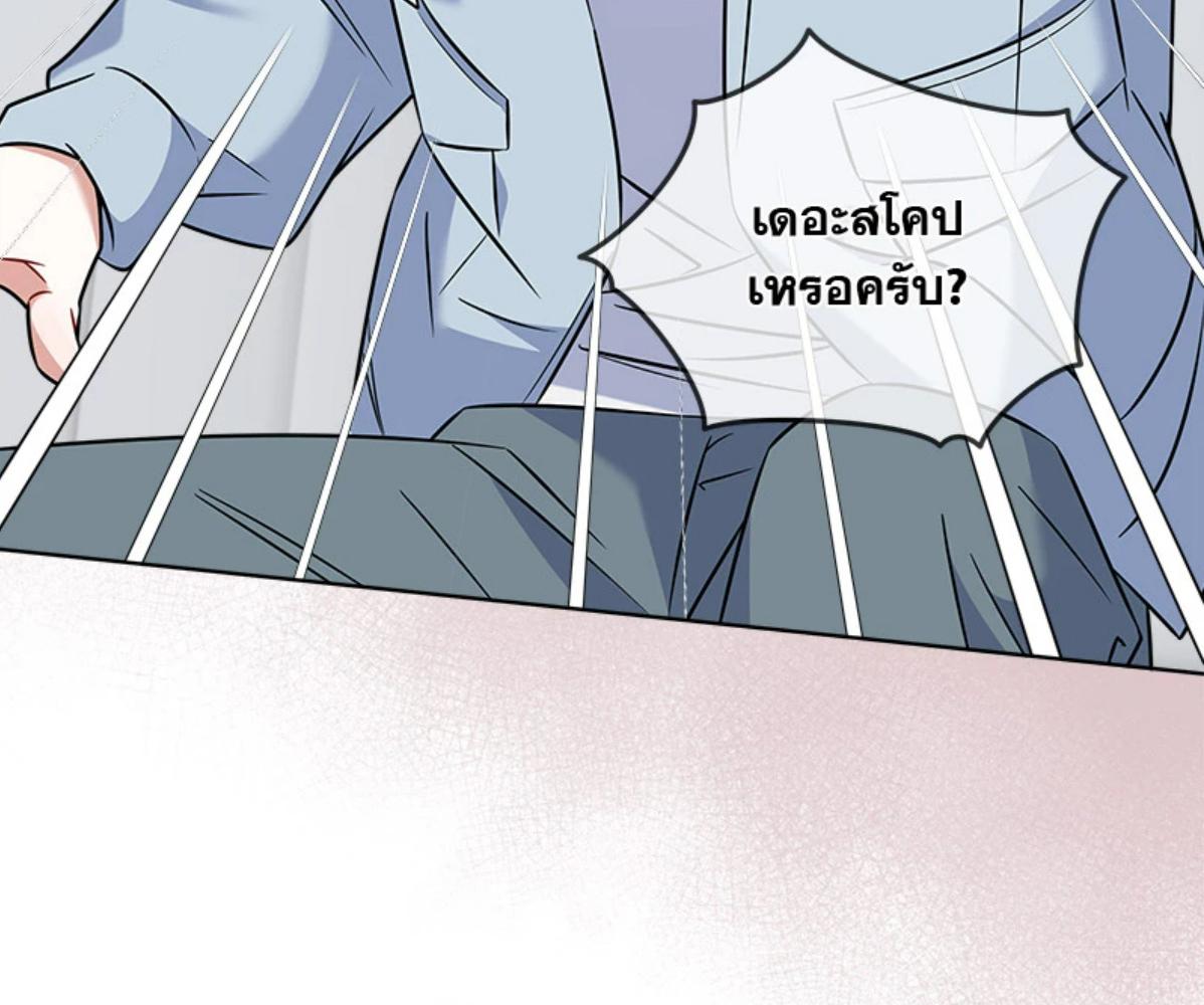 หน้า 98