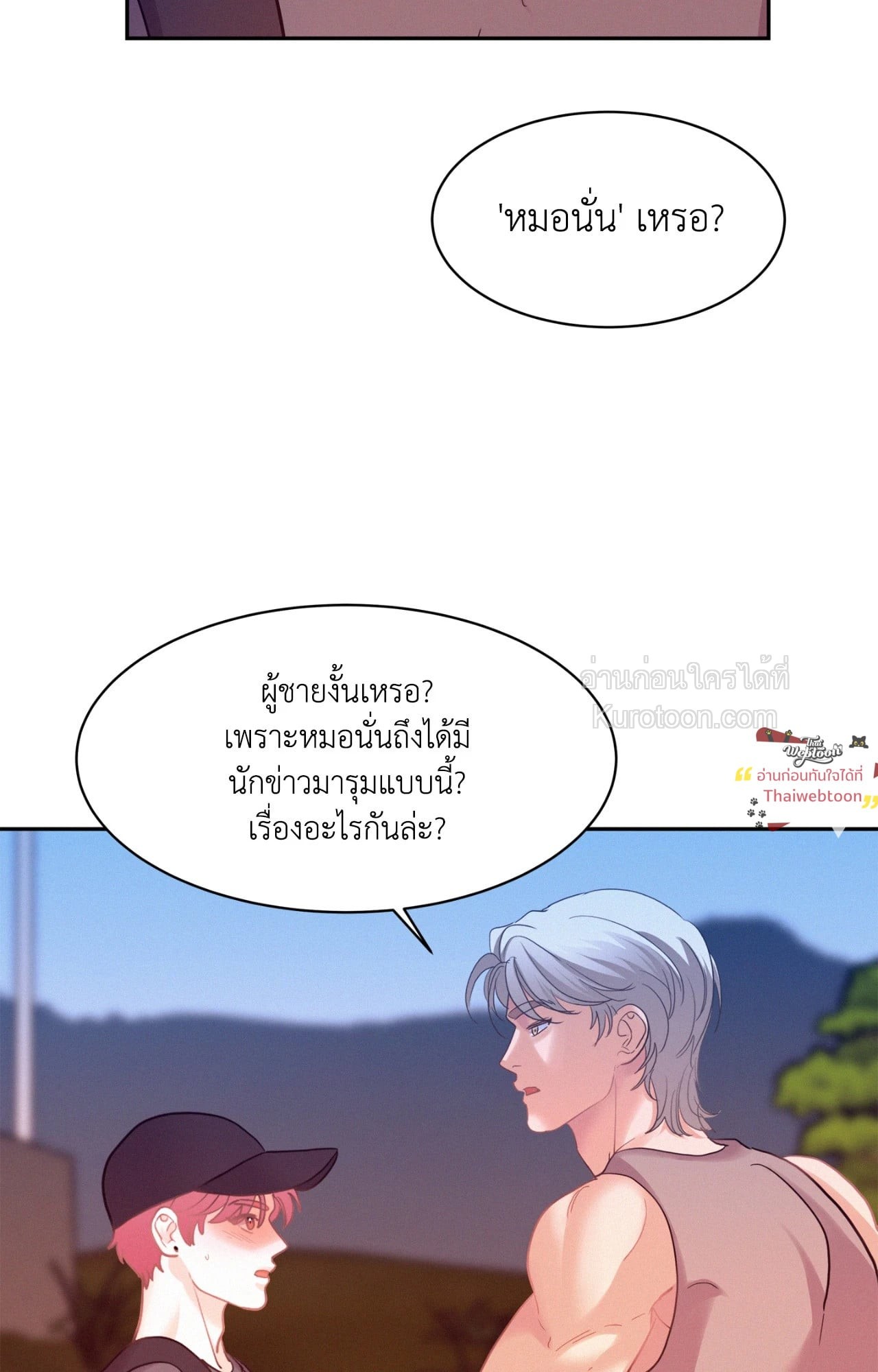 หน้า 73