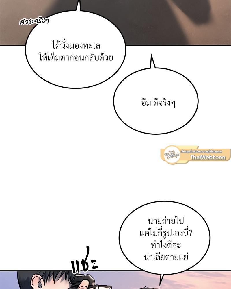 หน้า 81