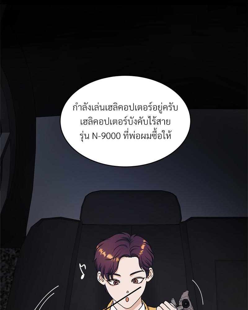 หน้า 67