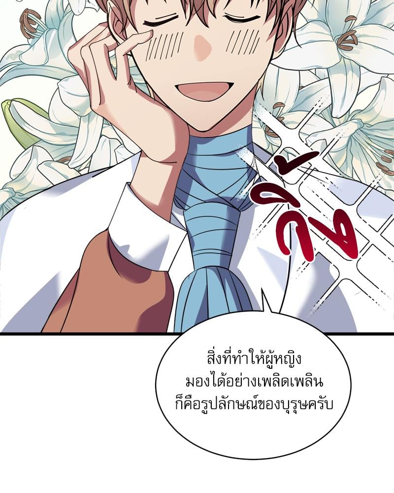 หน้า 69