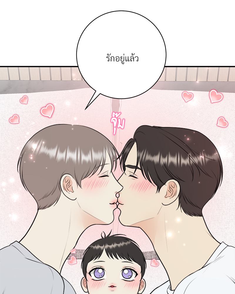 หน้า 92