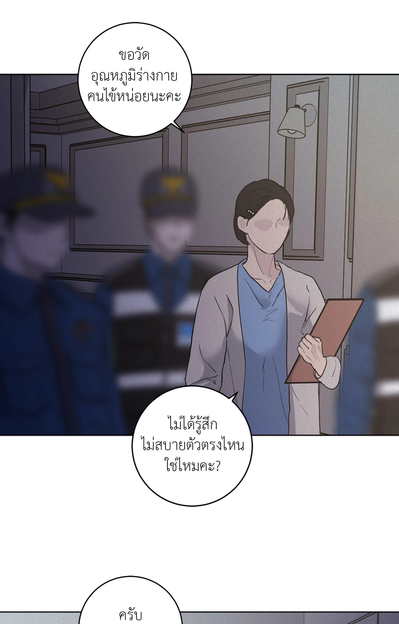 หน้า 83