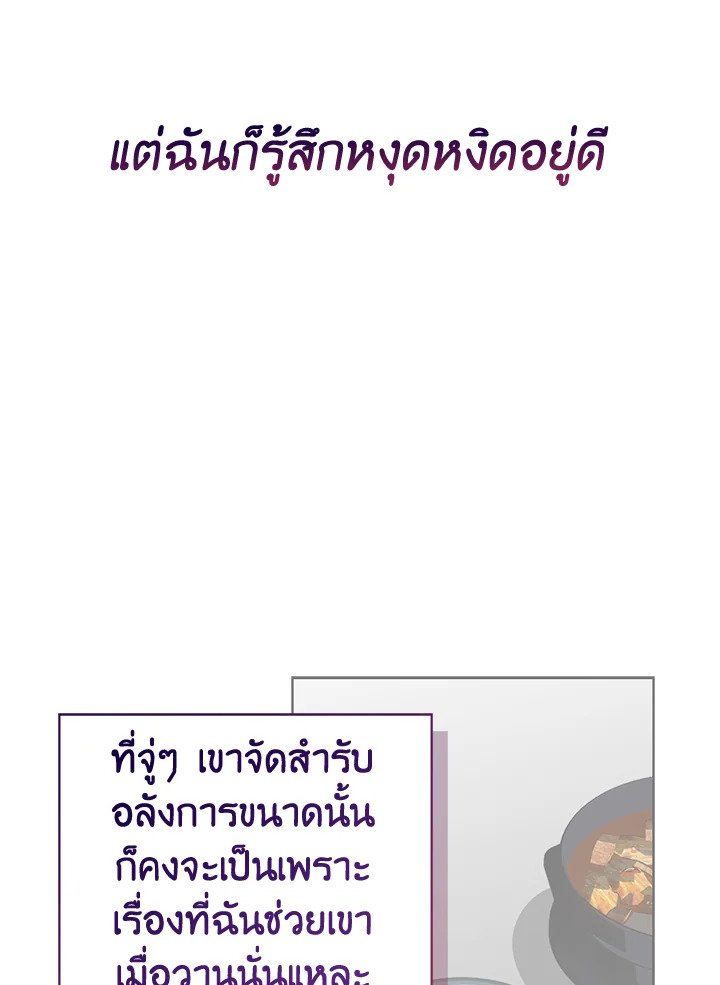 หน้า 106