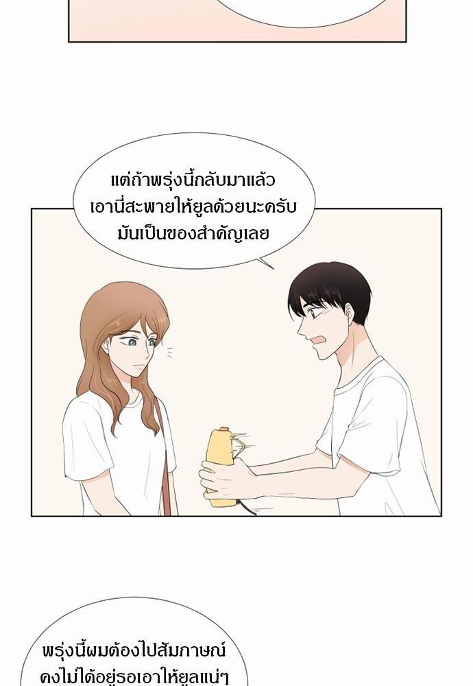 หน้า 50