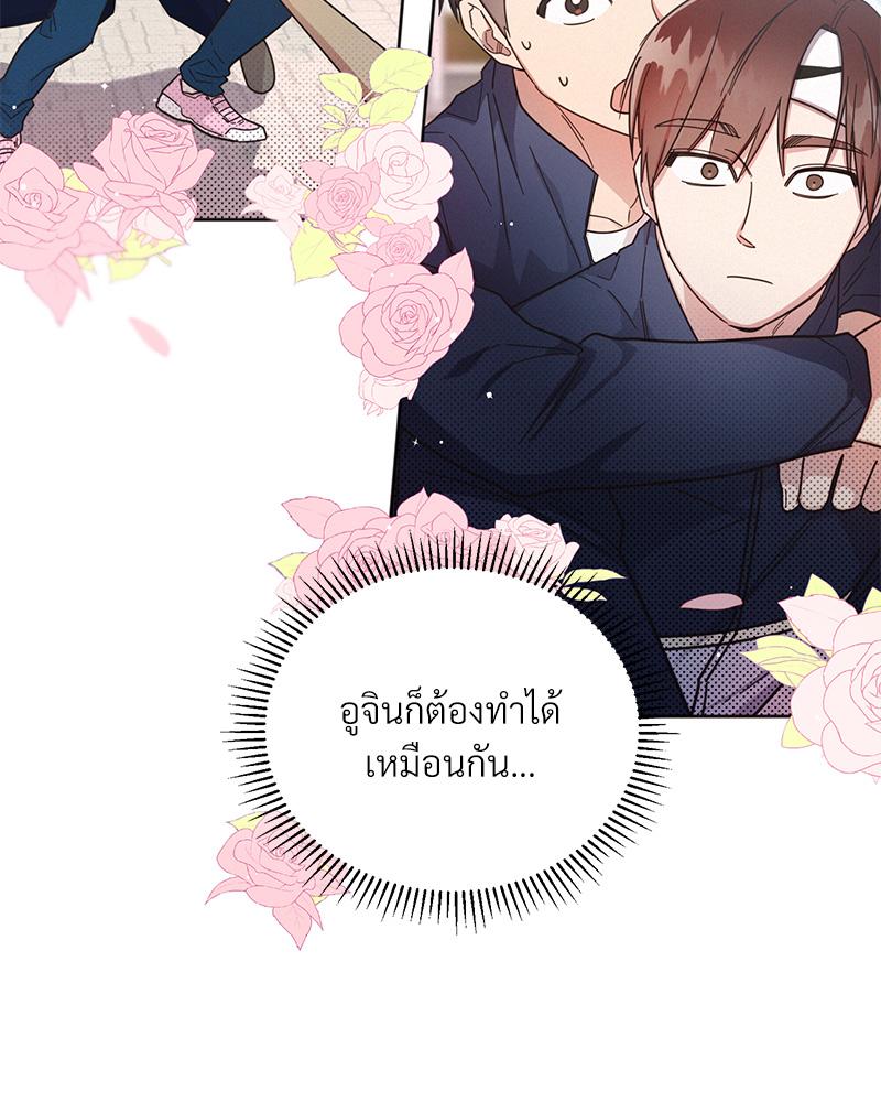 หน้า 76