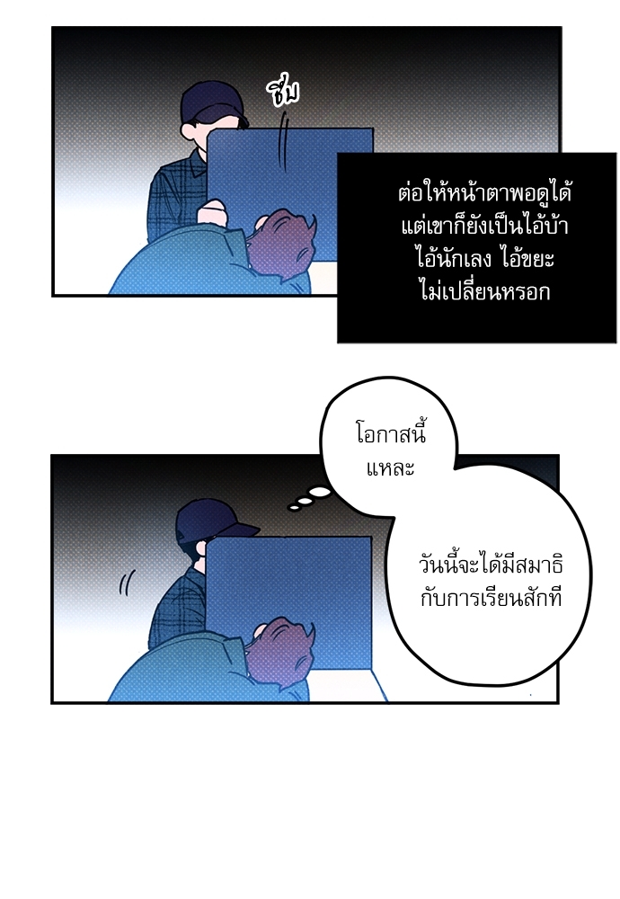 หน้า 70