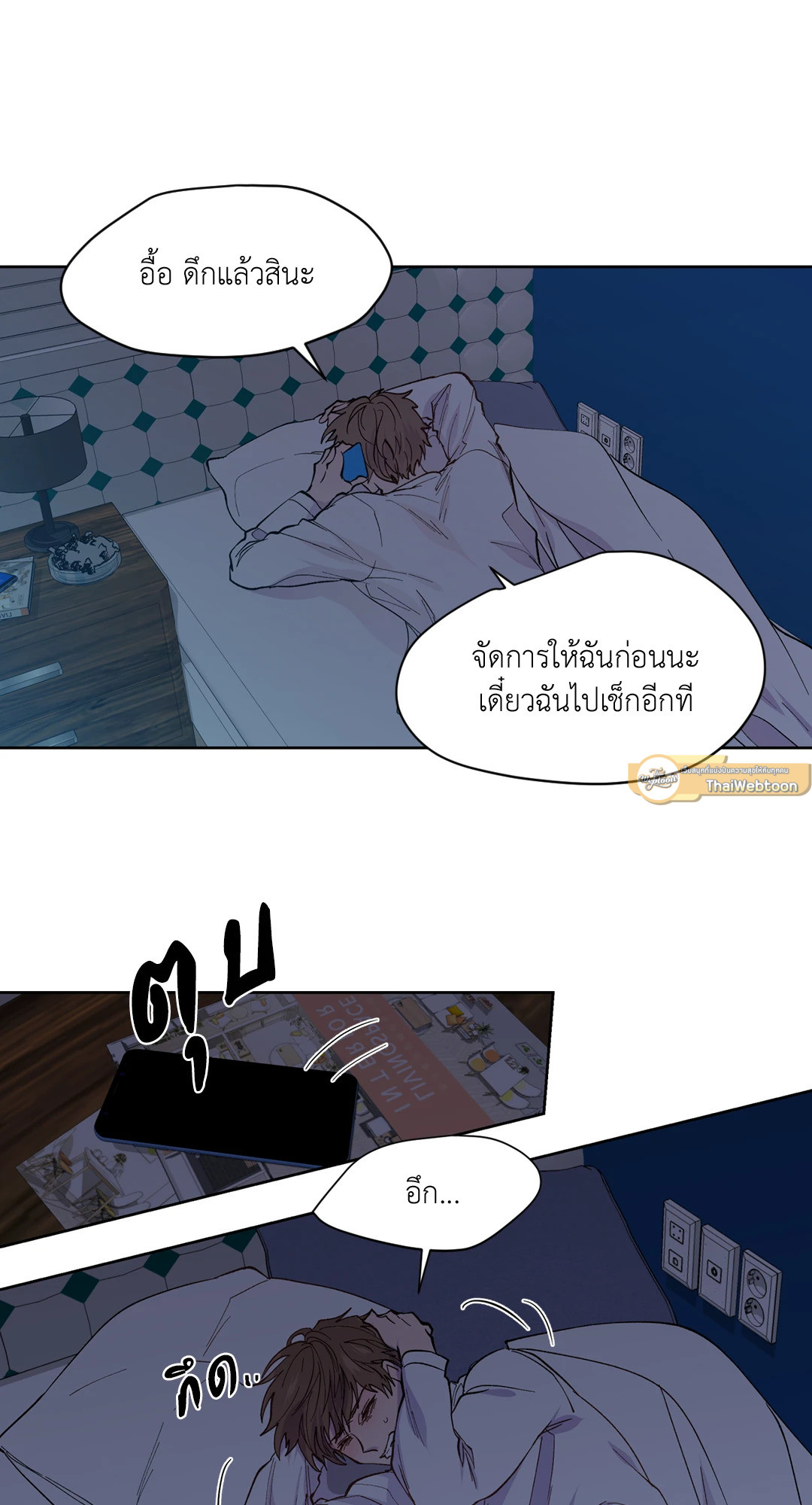 หน้า 19
