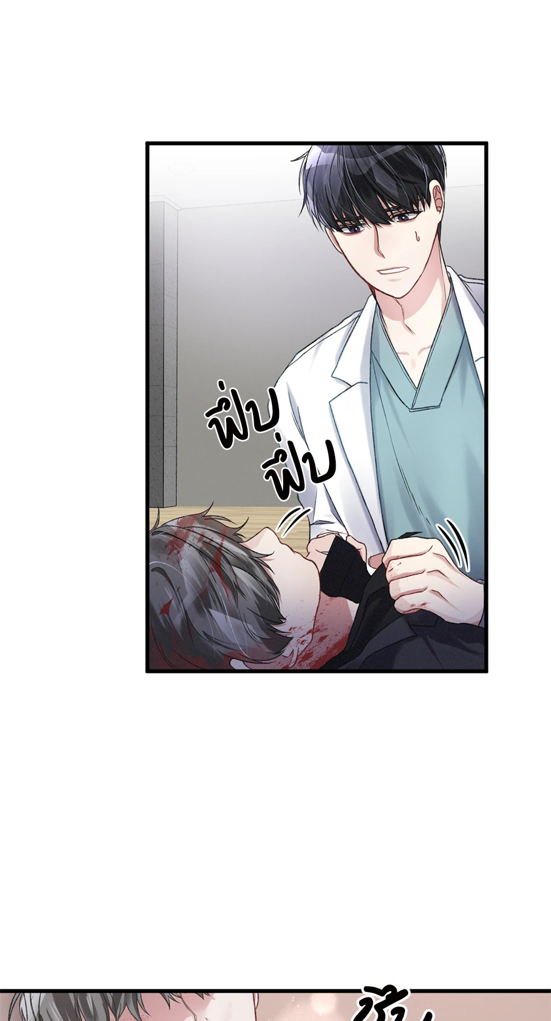 หน้า 47
