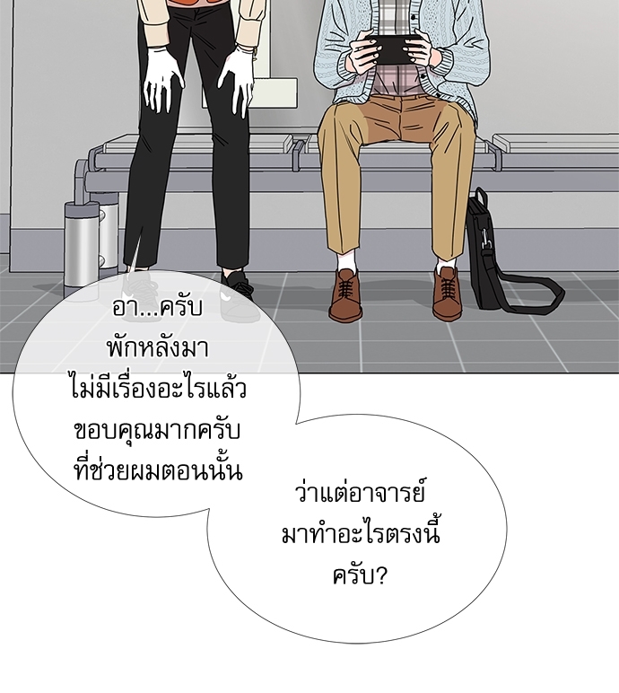 หน้า 54