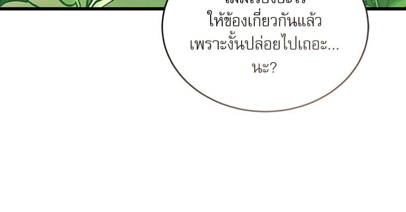 หน้า 109